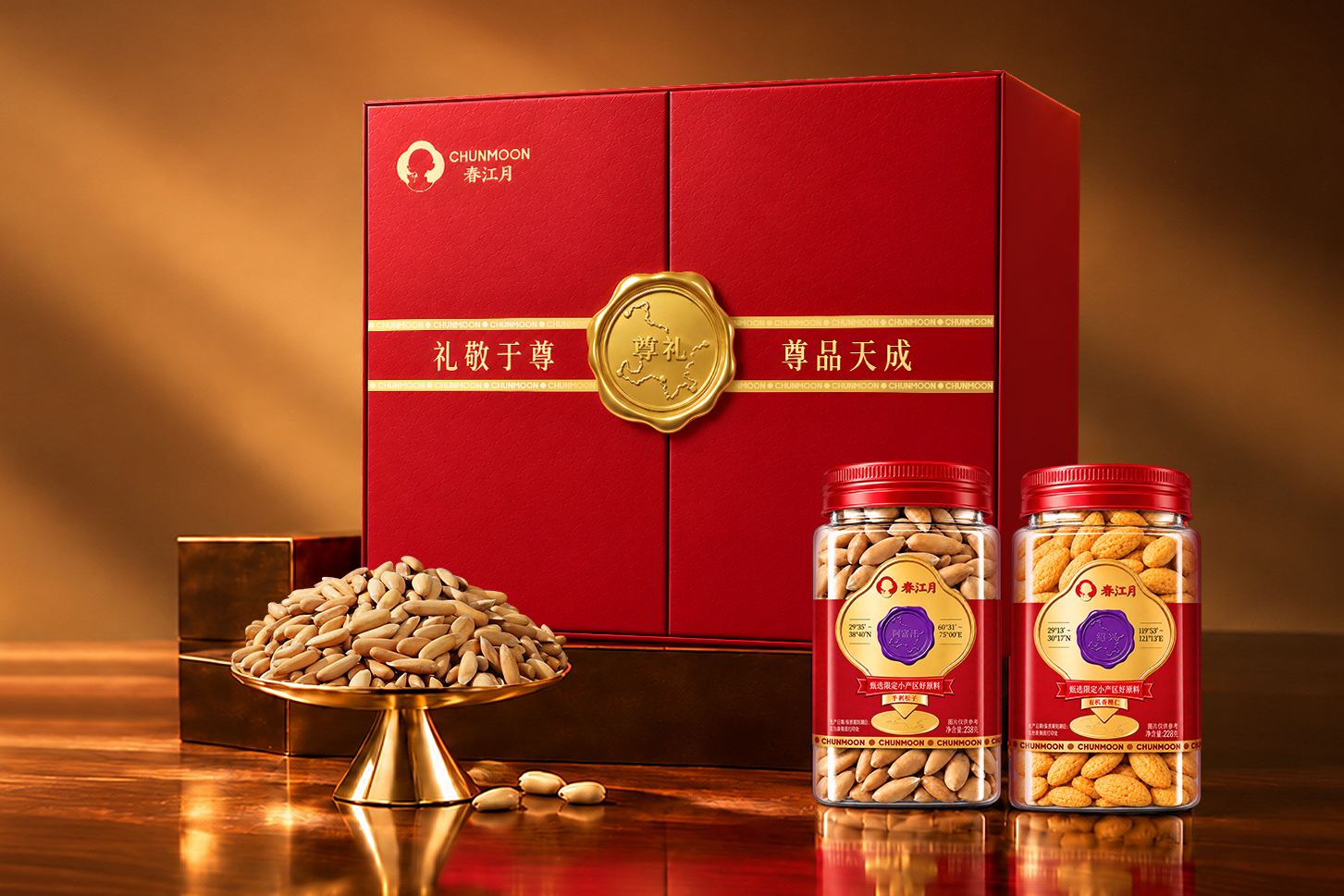 春江月限定礼盒产品主图