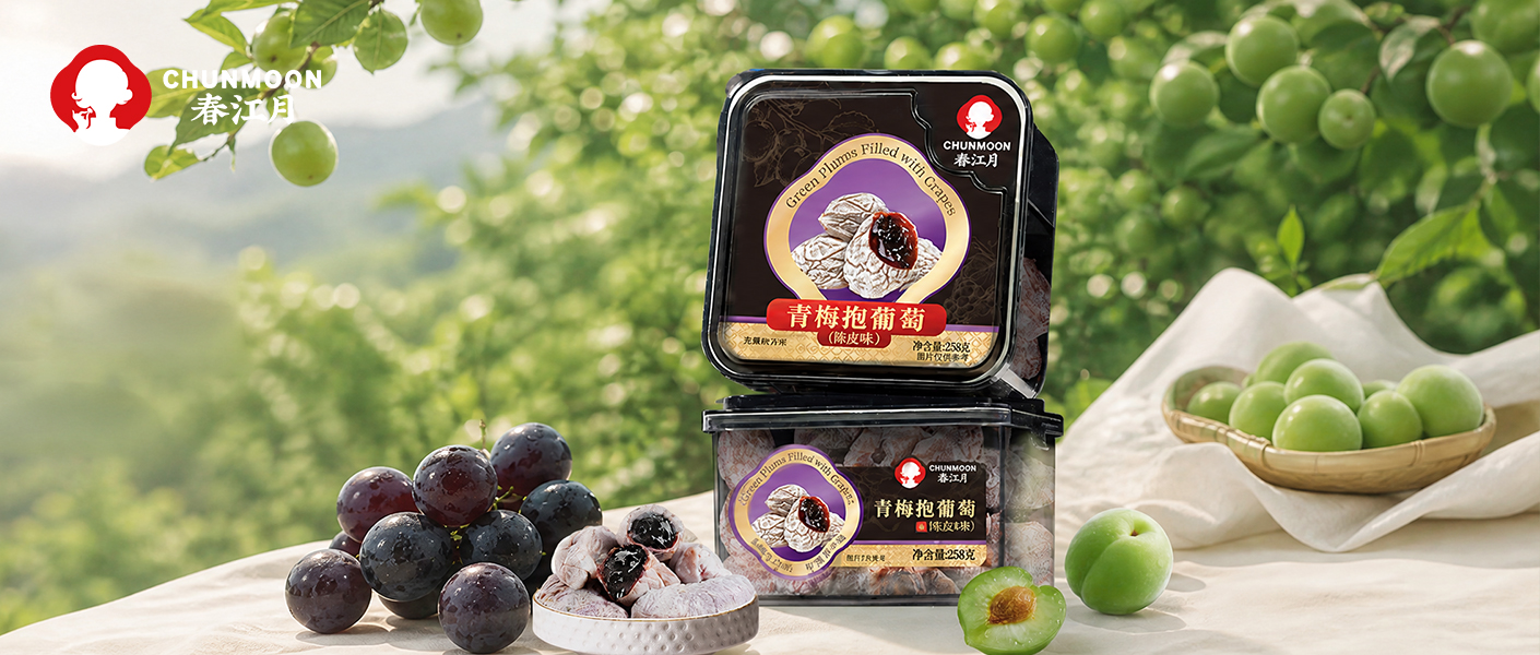 诏安青梅小产区与葡萄核心产区溯源